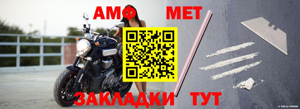 АМФ Premium Калининград