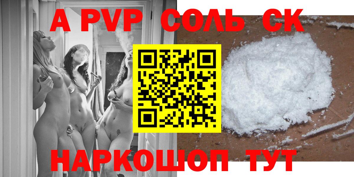 APVP VHQ Калининград