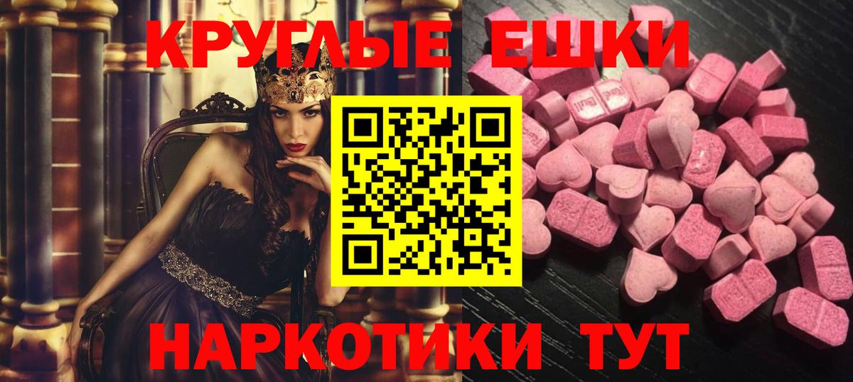 ЭКСТАЗИ Cube Калининград