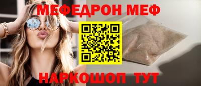 метамфетамин Малоярославец