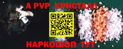 гидра Ликино-Дулёво