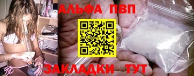 соль ск Малгобек