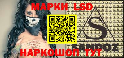 гидра Ликино-Дулёво