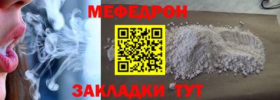 метамфетамин Малоярославец