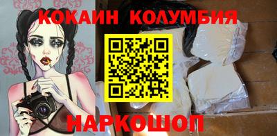 метамфетамин Малоярославец