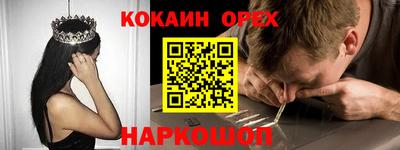 ECSTASY Ливны