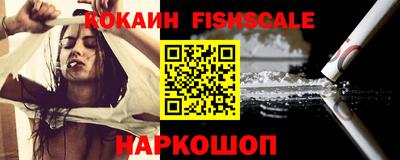 ПСИЛОЦИБИНОВЫЕ ГРИБЫ Мариинск