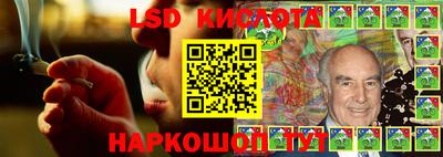 гидра Ликино-Дулёво