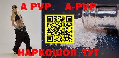 ECSTASY Ливны