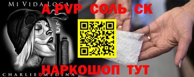 ПСИЛОЦИБИНОВЫЕ ГРИБЫ Мариинск