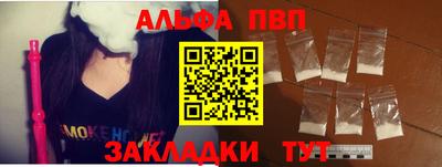 соль ск Малгобек