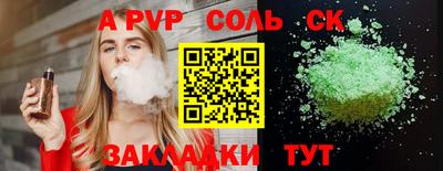 ECSTASY Ливны