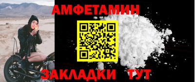 ECSTASY Ливны