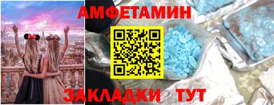 ECSTASY Ливны