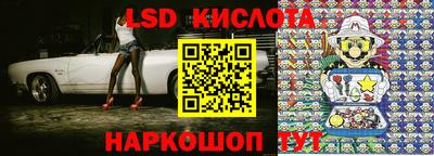 ECSTASY Ливны
