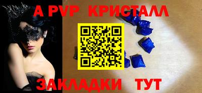 гидра Ликино-Дулёво