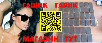 ПСИЛОЦИБИНОВЫЕ ГРИБЫ Мариинск