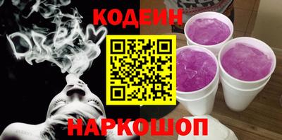 соль ск Малгобек