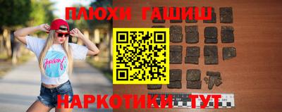 соль ск Малгобек