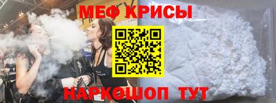 метамфетамин Малоярославец