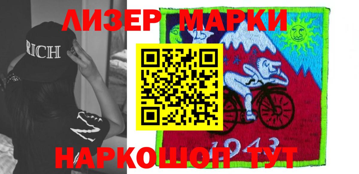 Лсд 25 экстази кислота Калининград
