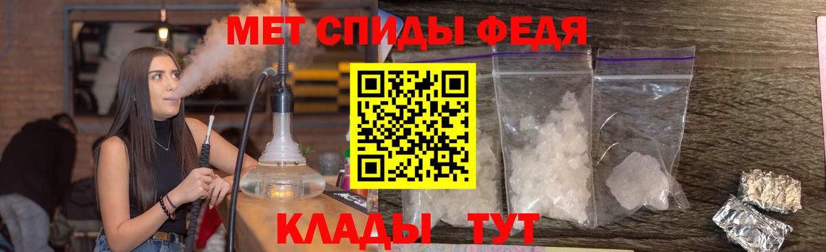 МЕТАМФЕТАМИН  Метамфетамин Декстрометамфетамин 99.9%  Вход с VPN  Калининград 