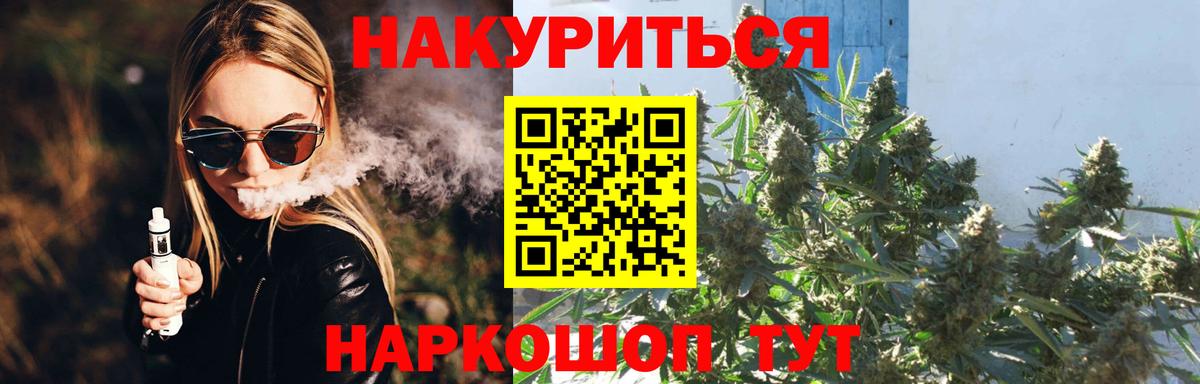 Амфетамин Калининград